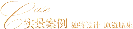 銅門廠 經(jīng)典案例 專業(yè)設(shè)計(jì) 更具品味