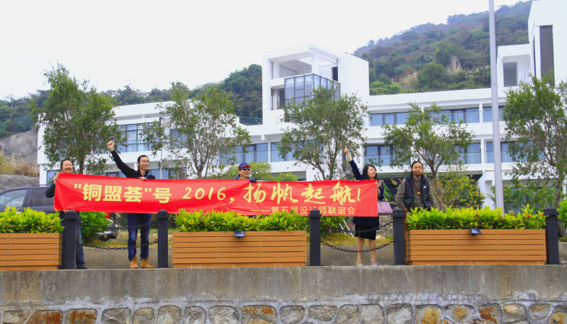 銅門廠家“銅盟薈”揚帆起航