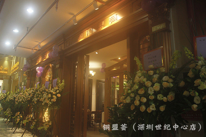 深圳銅門_銅盟薈（世紀中心店）