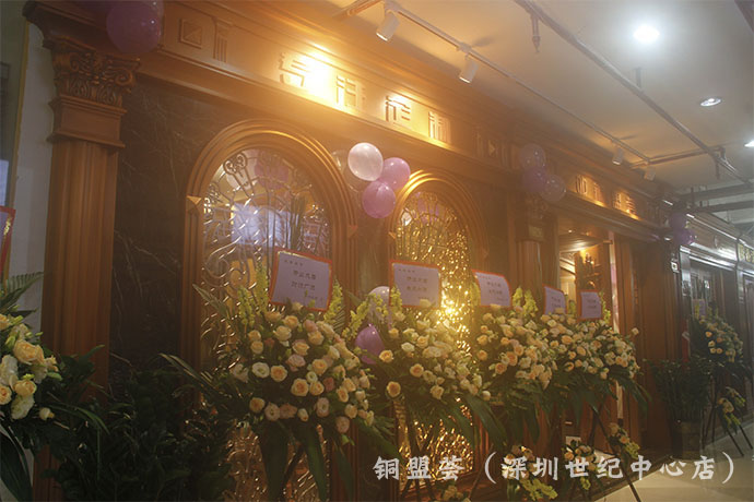 深圳銅門_銅盟薈（世紀中心店）