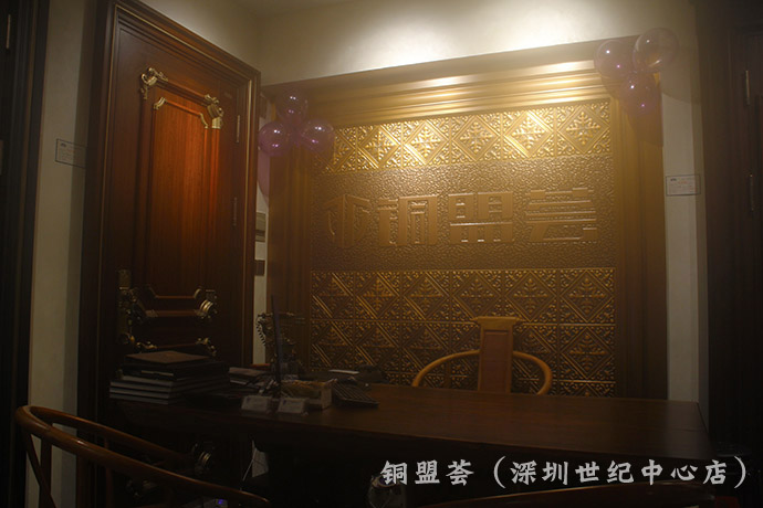 深圳銅門_銅盟薈（世紀中心店）