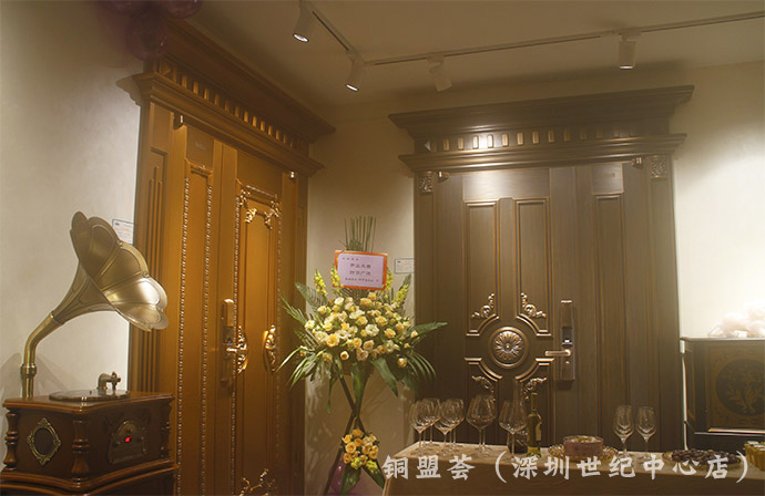 深圳銅門_銅盟薈（世紀中心店）