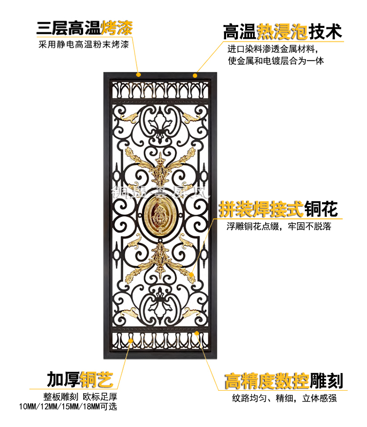 銅藝屏風隔斷