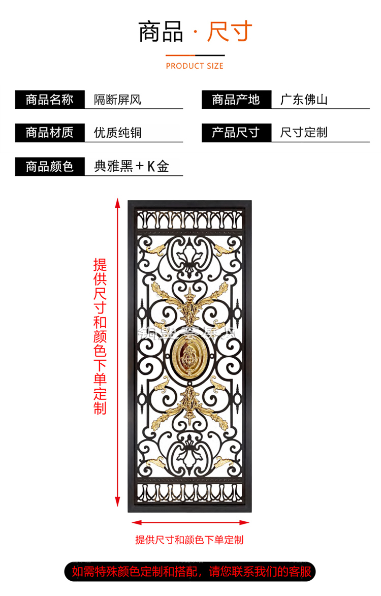 歐式鏤空屏風隔斷