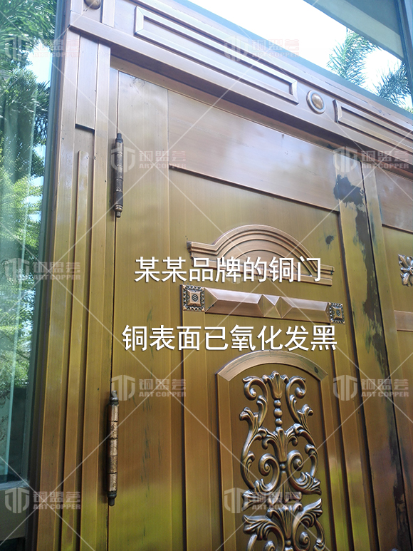 某某品牌的銅門 銅表面已氧化發黑