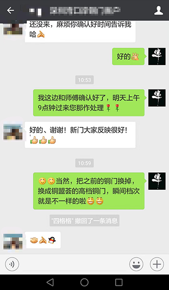 關姐給予我們銅盟薈銅門工藝、品質、細節的肯定