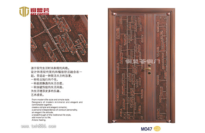 銅門(mén)門(mén)窗_回南天防潮_銅盟薈銅門(mén)