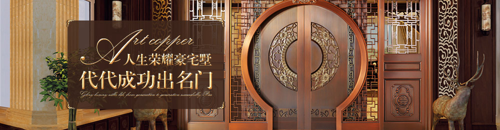 銅盟薈產品中心