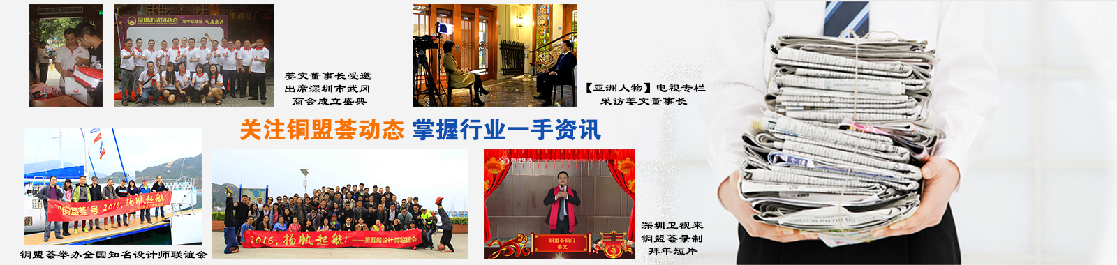銅盟薈產品中心